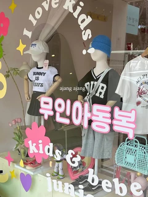 반팔 티와 모자를 입힌 마네킹이 선 쇼윈도